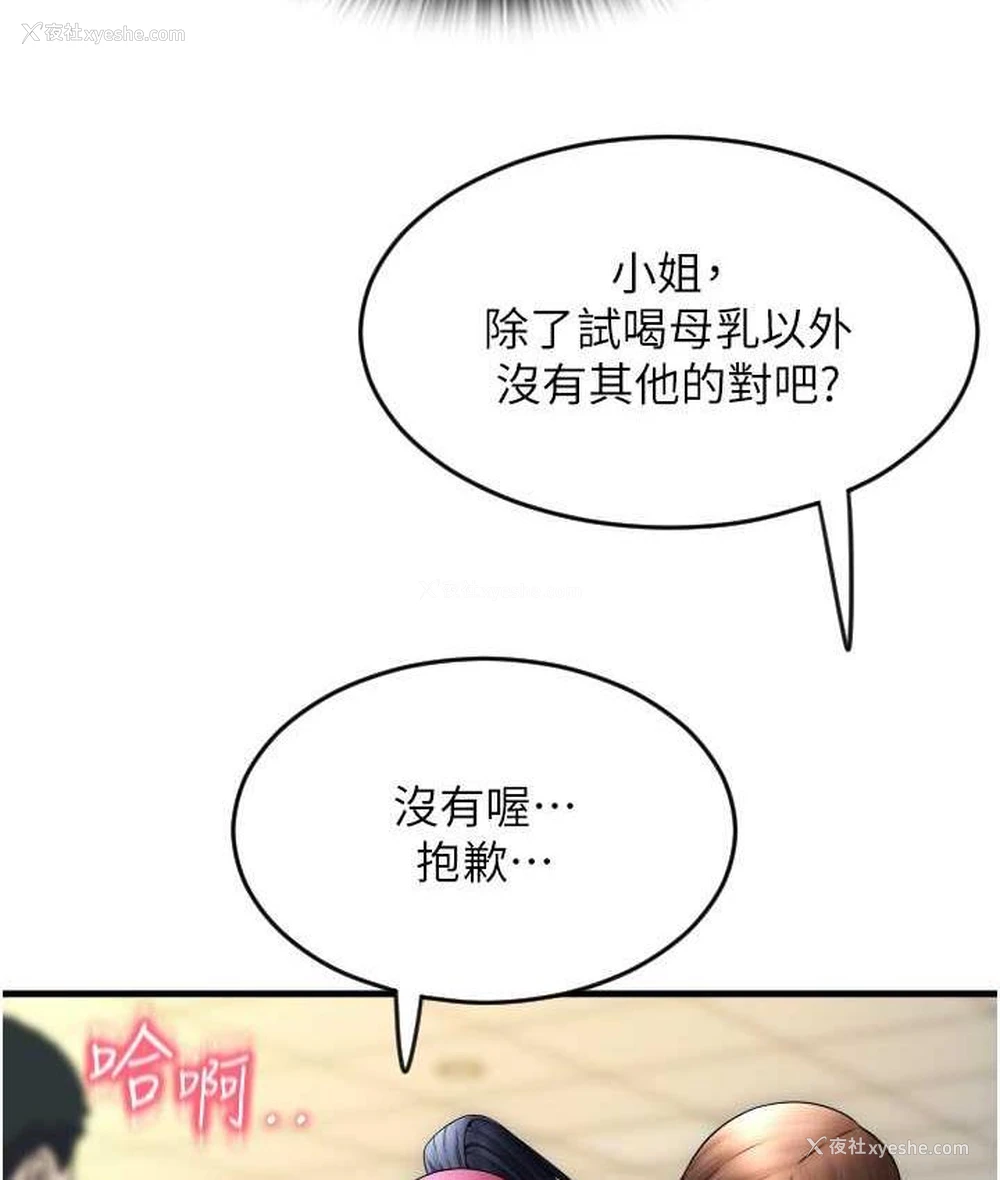 156P - 请用啪支付