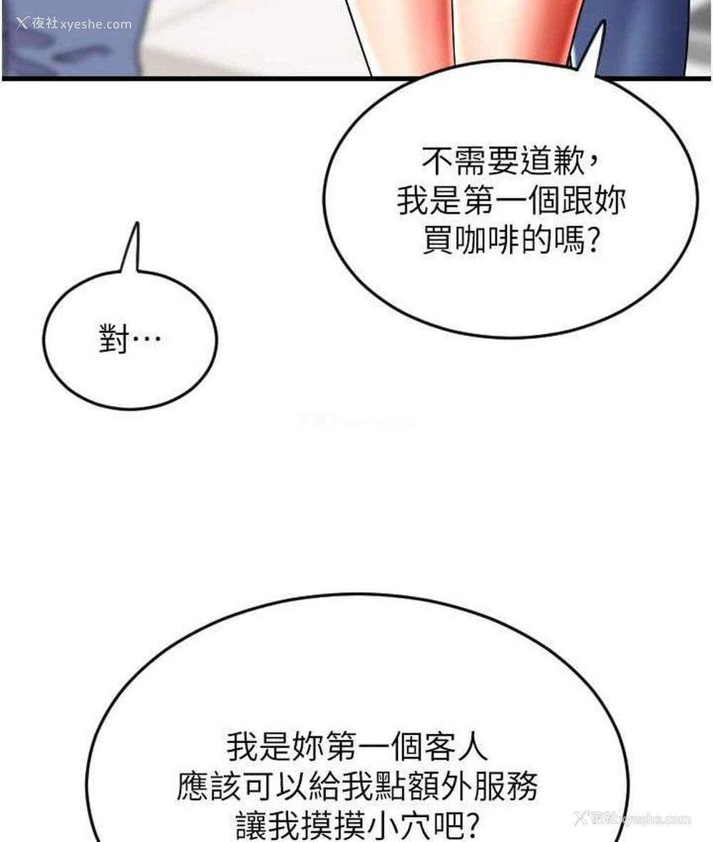 158P - 请用啪支付