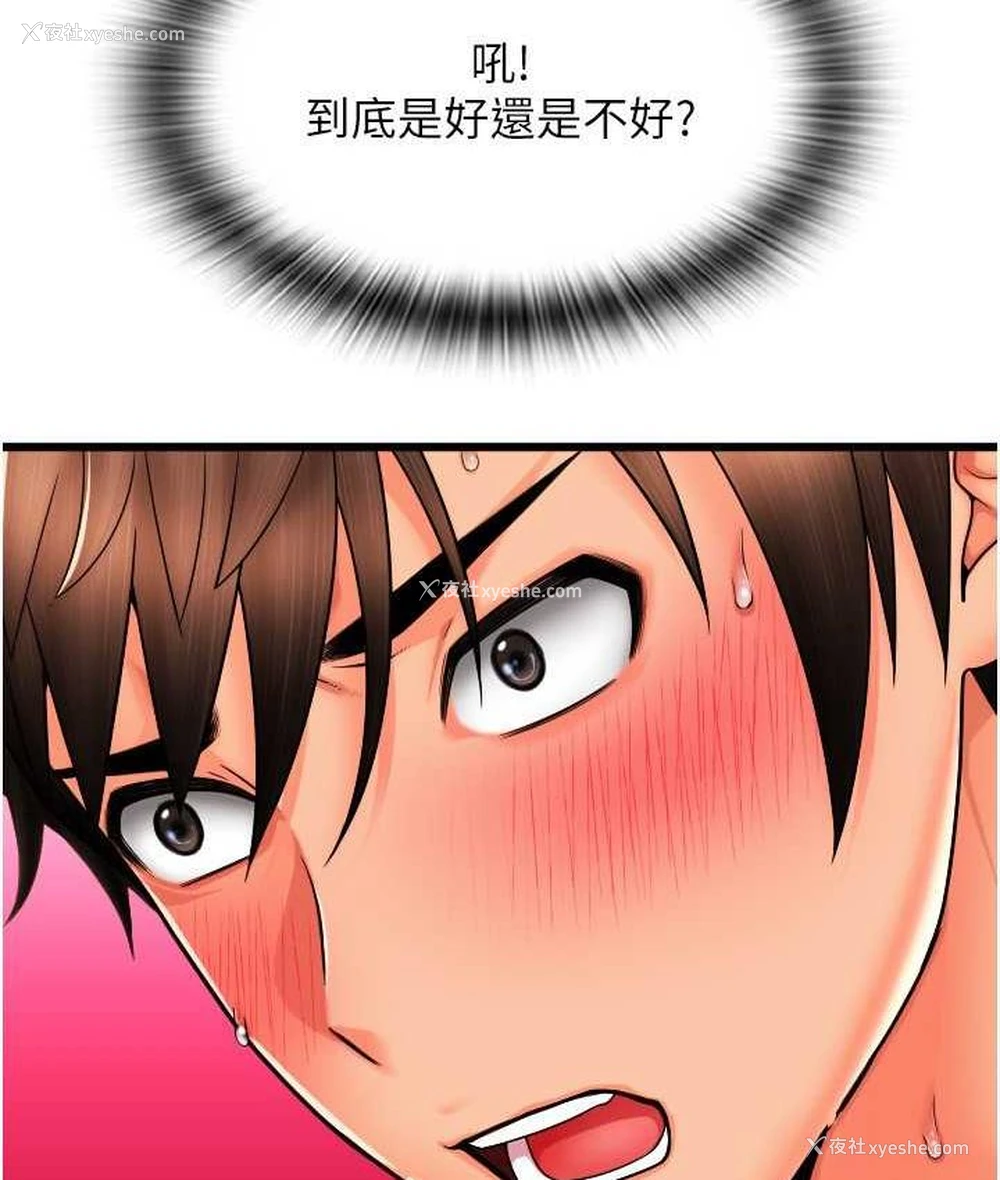 164P - 请用啪支付