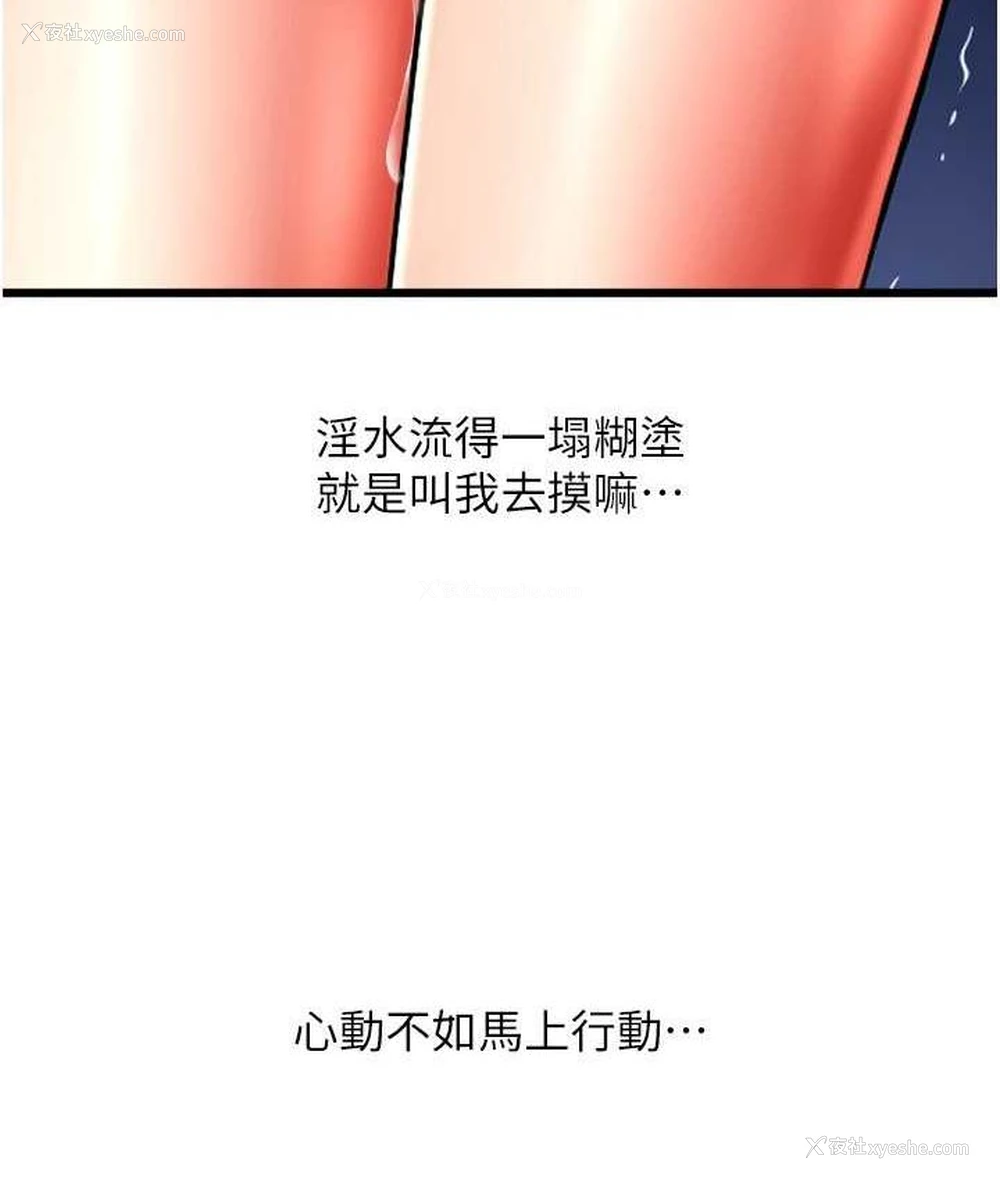 166P - 请用啪支付