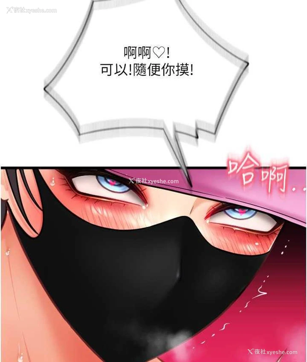 171P - 请用啪支付