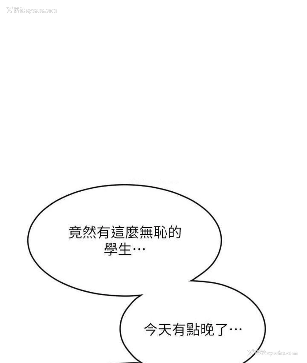 1P - 请用啪支付