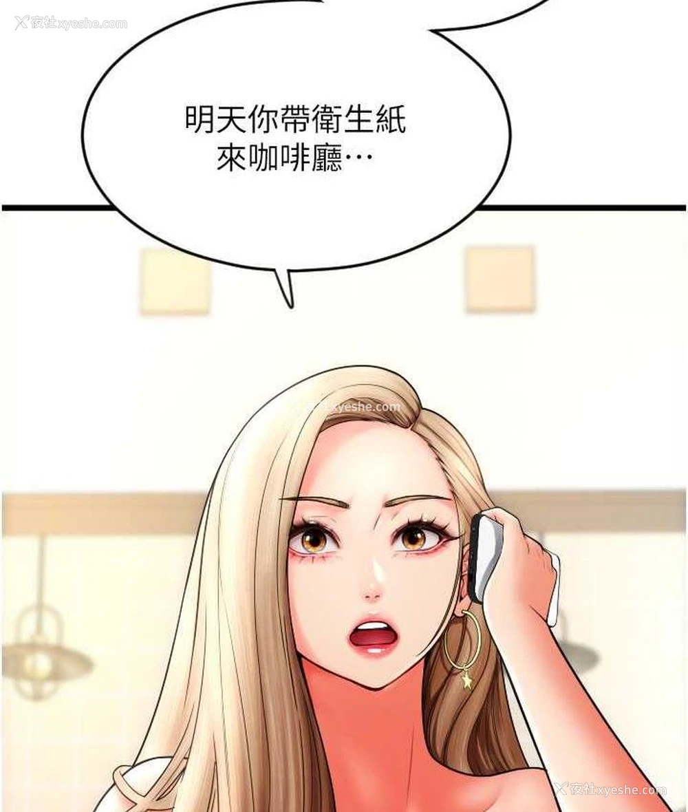 2P - 请用啪支付