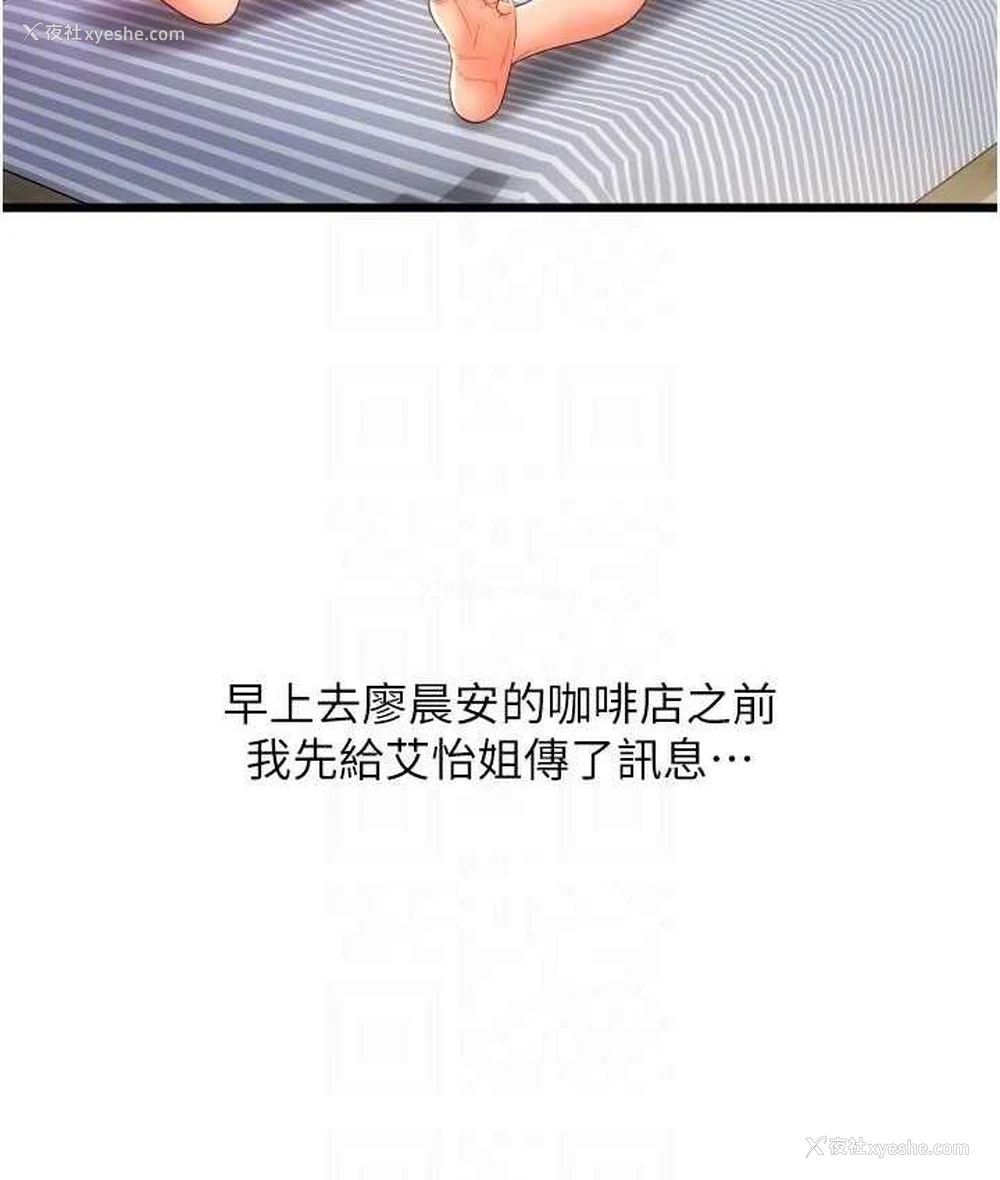 22P - 请用啪支付