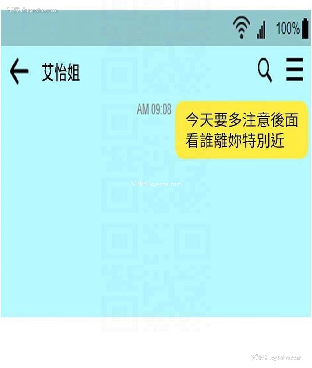 23P - 请用啪支付