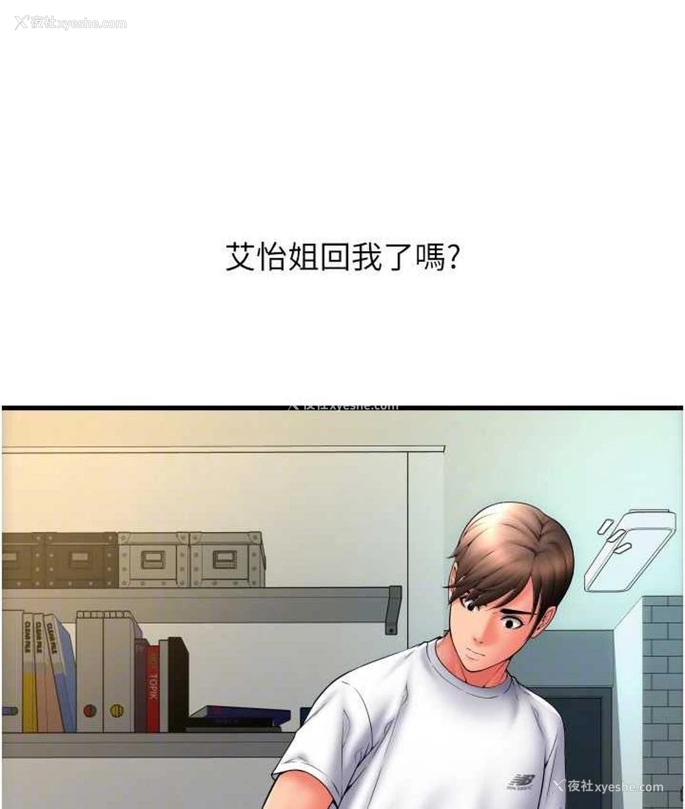 24P - 请用啪支付