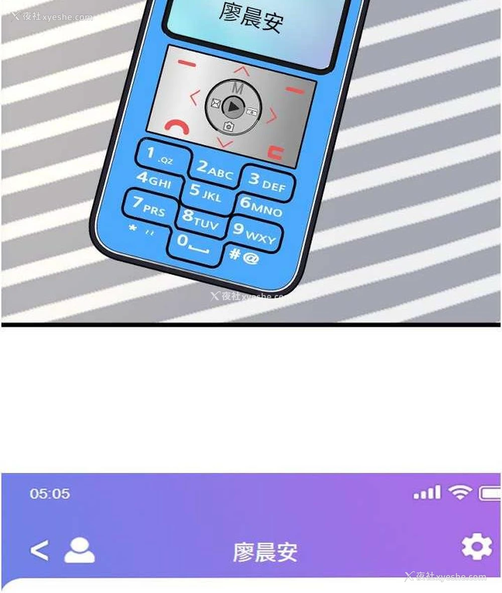 27P - 请用啪支付