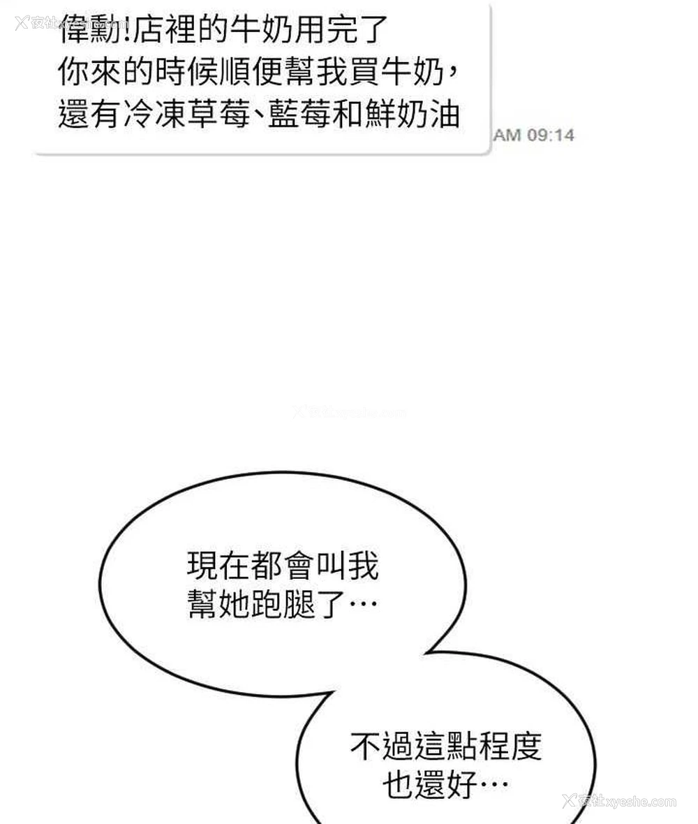 28P - 请用啪支付