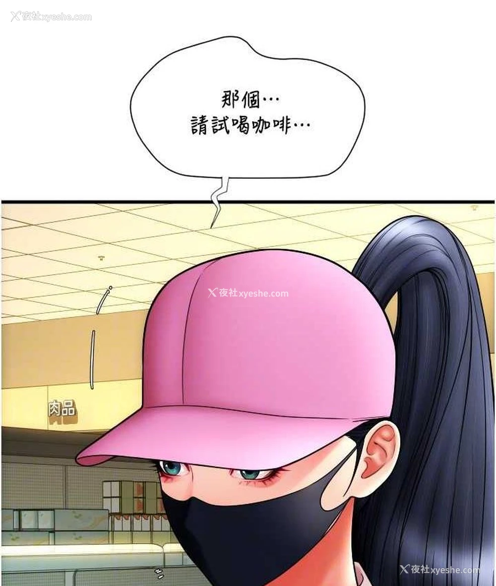 44P - 请用啪支付