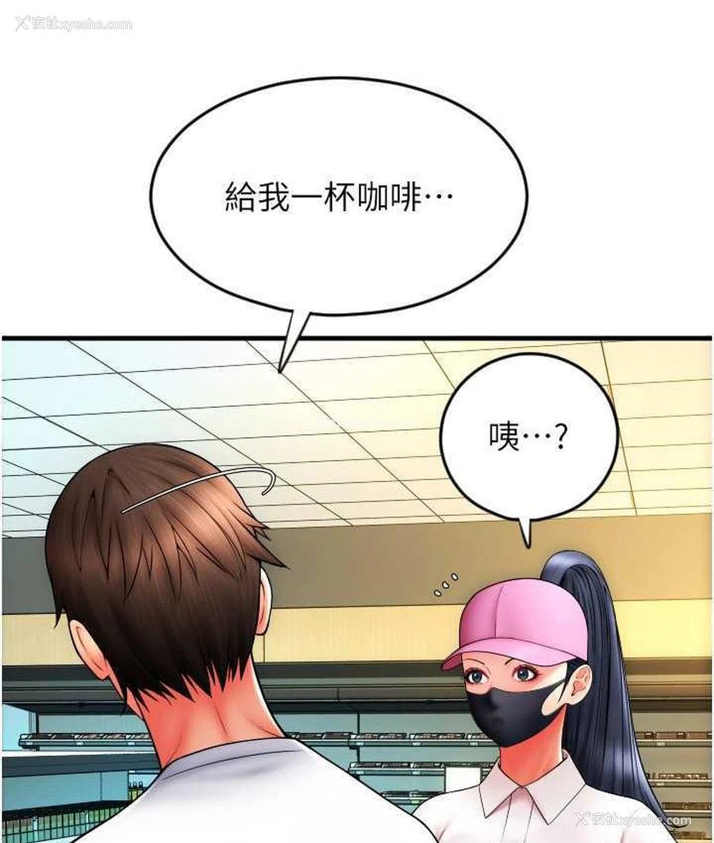 47P - 请用啪支付