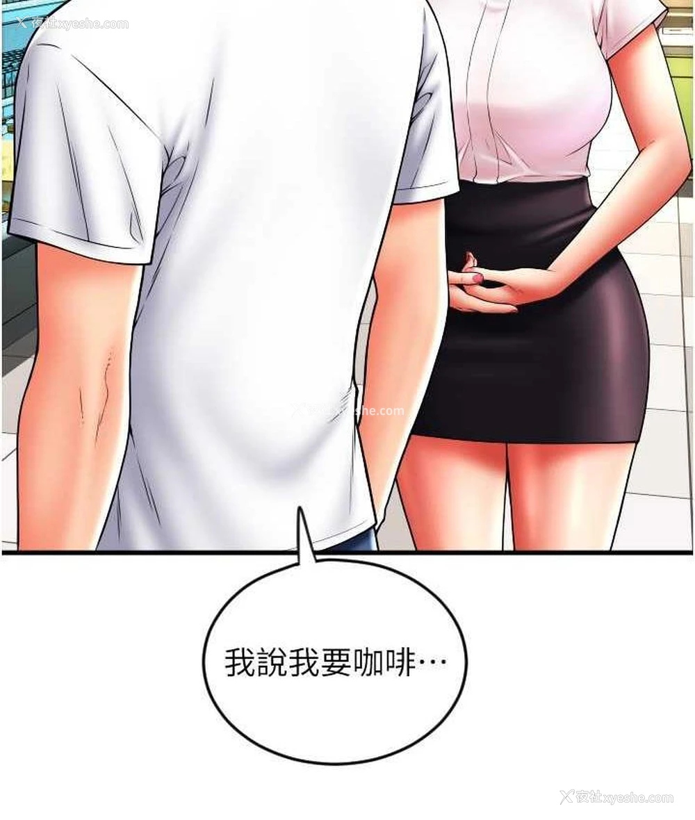 48P - 请用啪支付