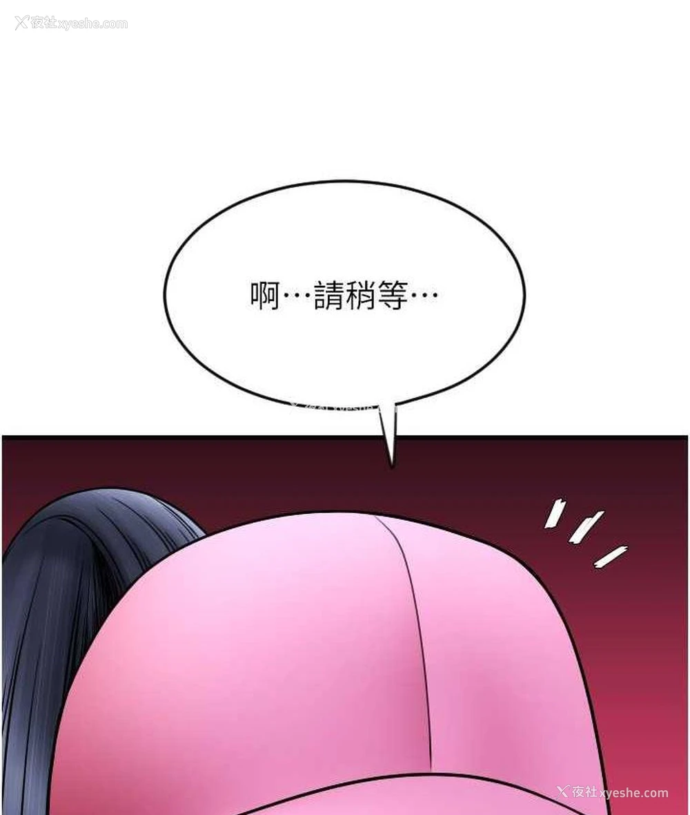 49P - 请用啪支付