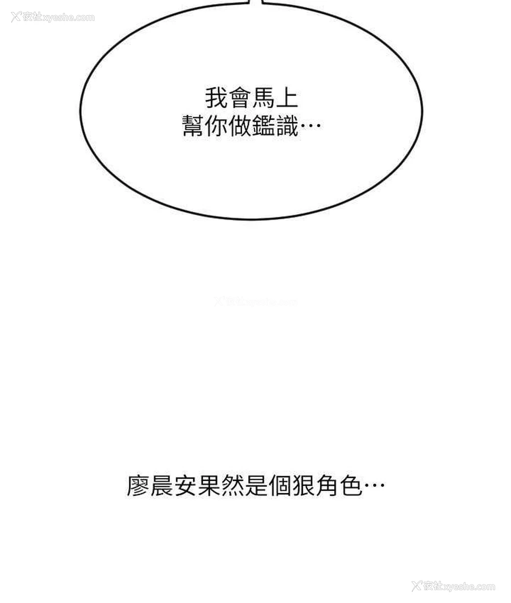 4P - 请用啪支付