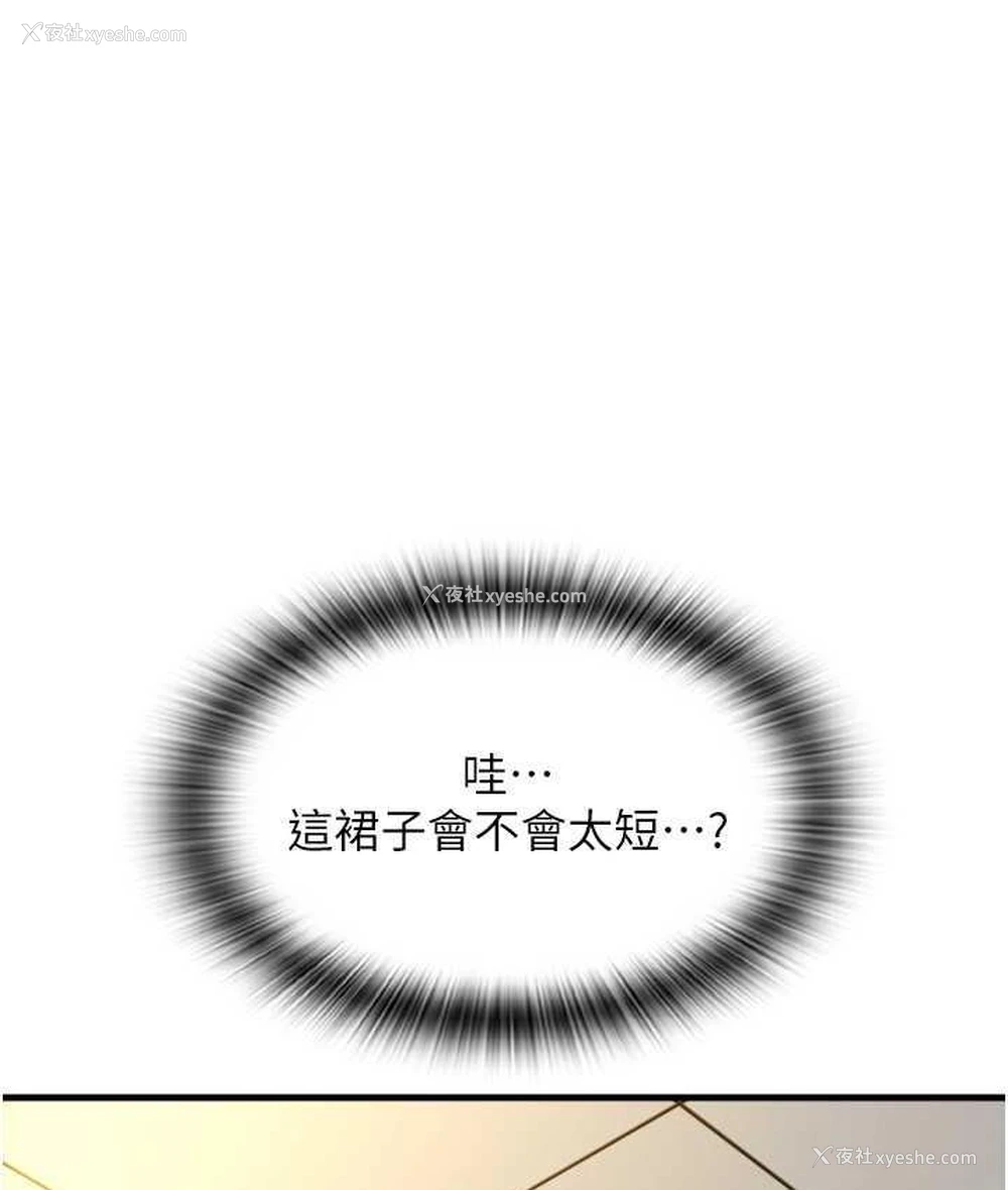 51P - 请用啪支付
