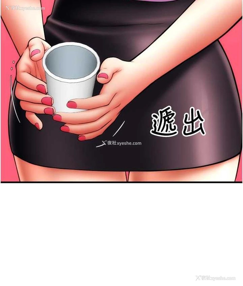 57P - 请用啪支付