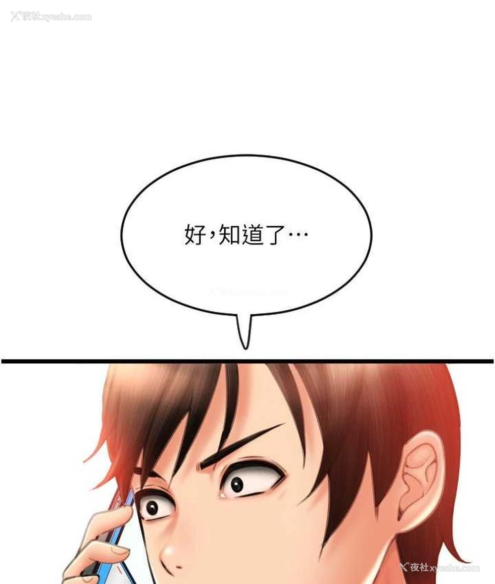 5P - 请用啪支付