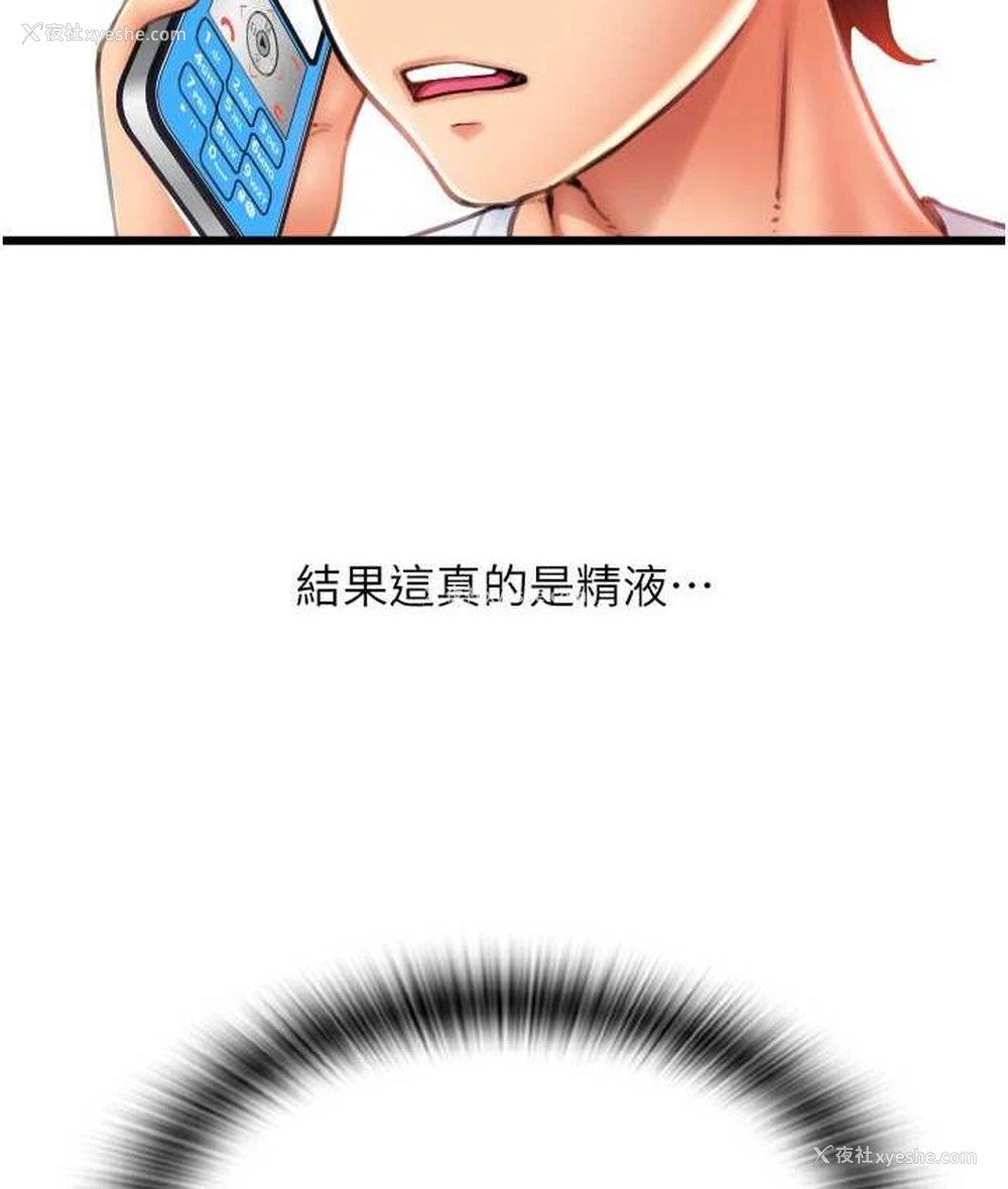 6P - 请用啪支付