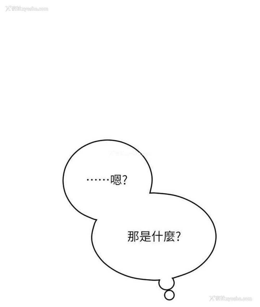 65P - 请用啪支付