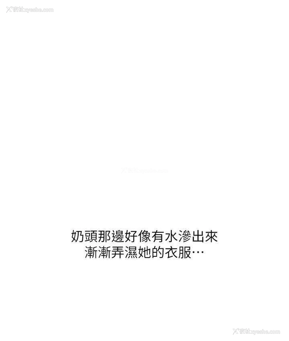 67P - 请用啪支付