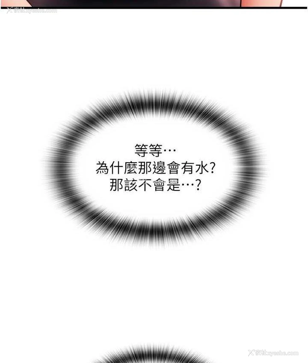 69P - 请用啪支付