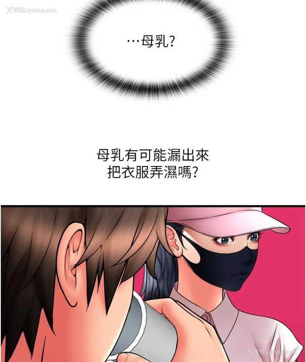 70P - 请用啪支付