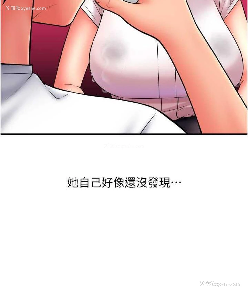 71P - 请用啪支付