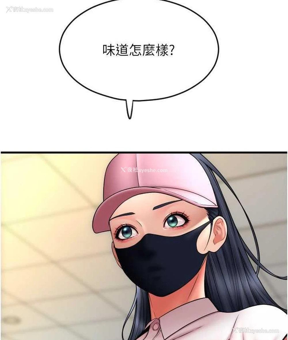 73P - 请用啪支付
