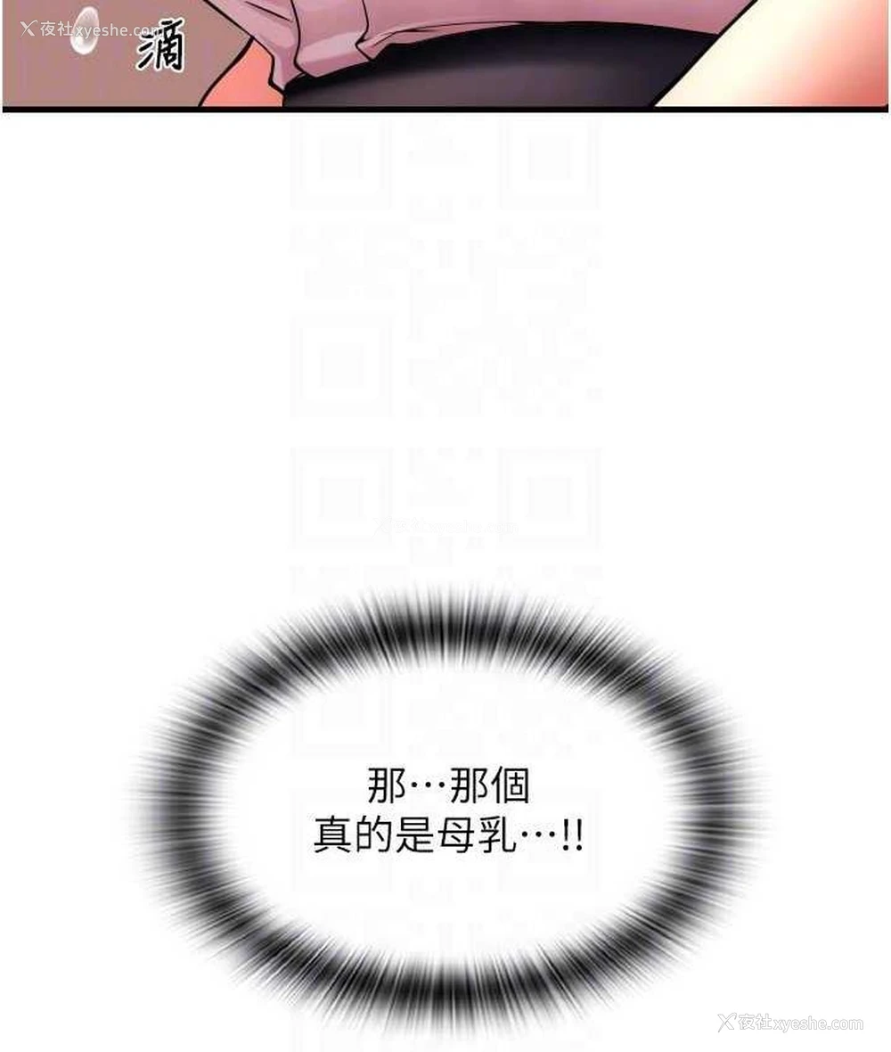 76P - 请用啪支付