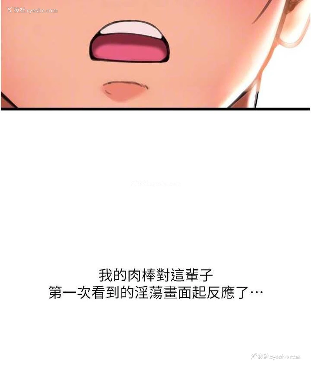 78P - 请用啪支付