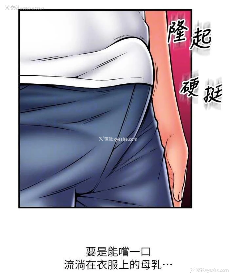 79P - 请用啪支付