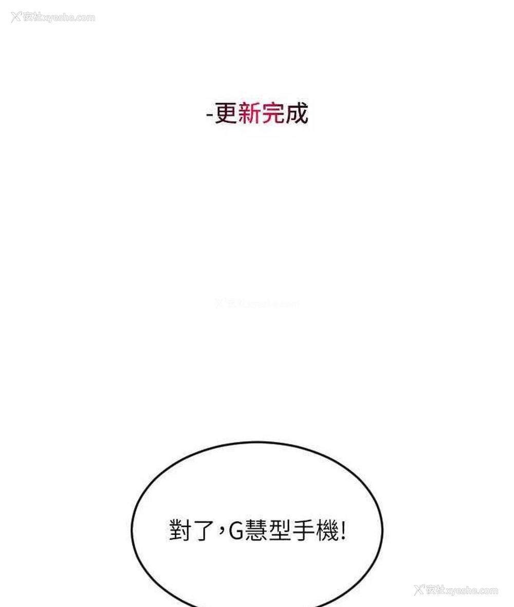 84P - 请用啪支付
