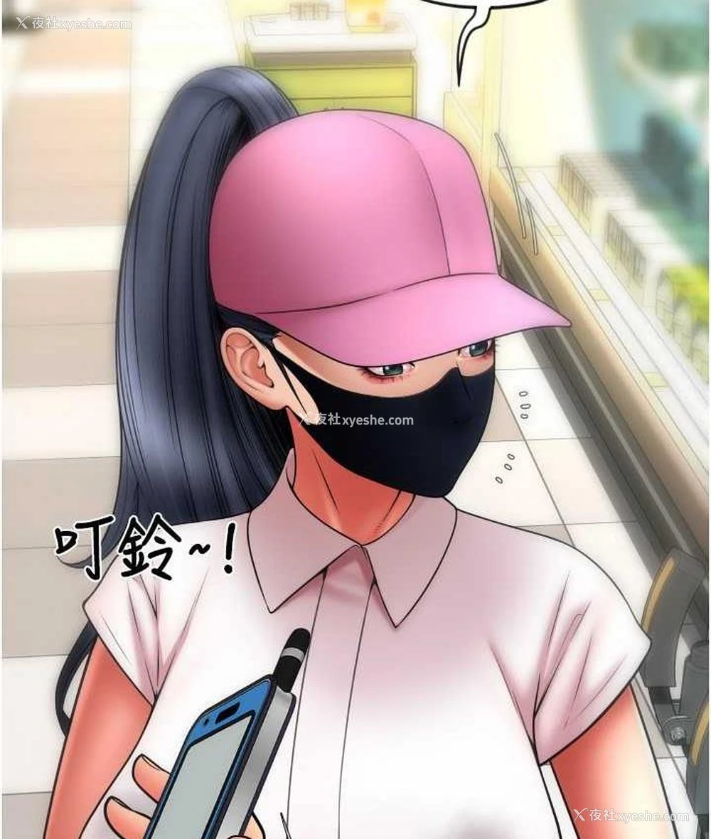 92P - 请用啪支付