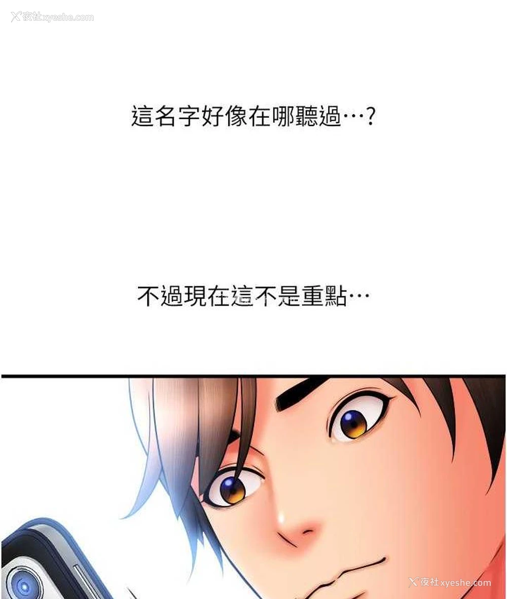98P - 请用啪支付