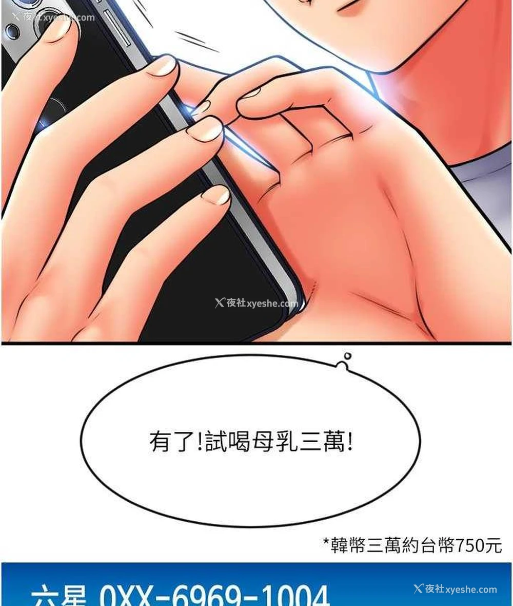 99P - 请用啪支付