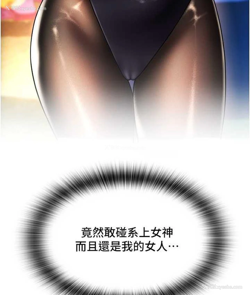 9P - 请用啪支付
