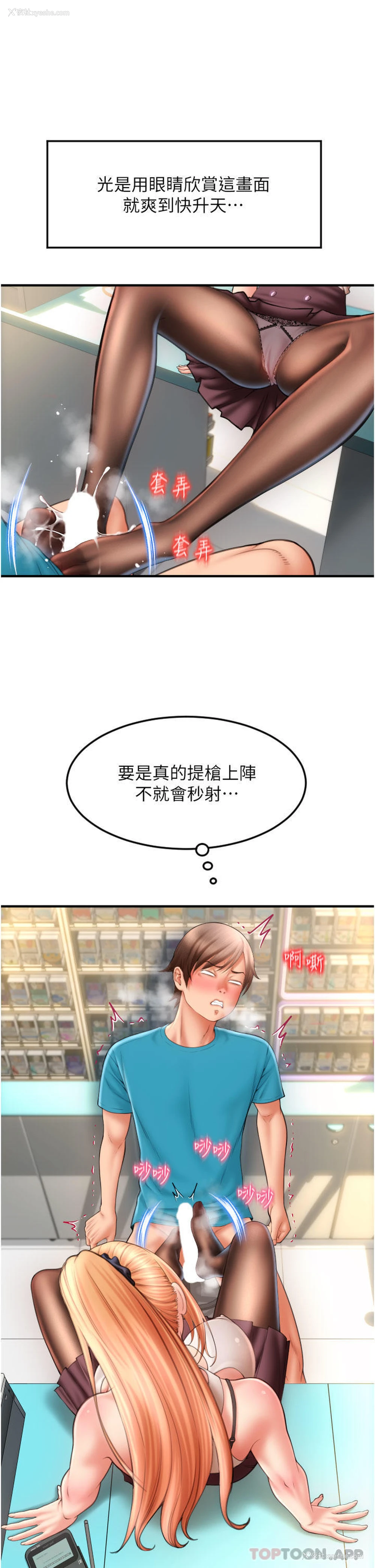 12P - 请用啪支付