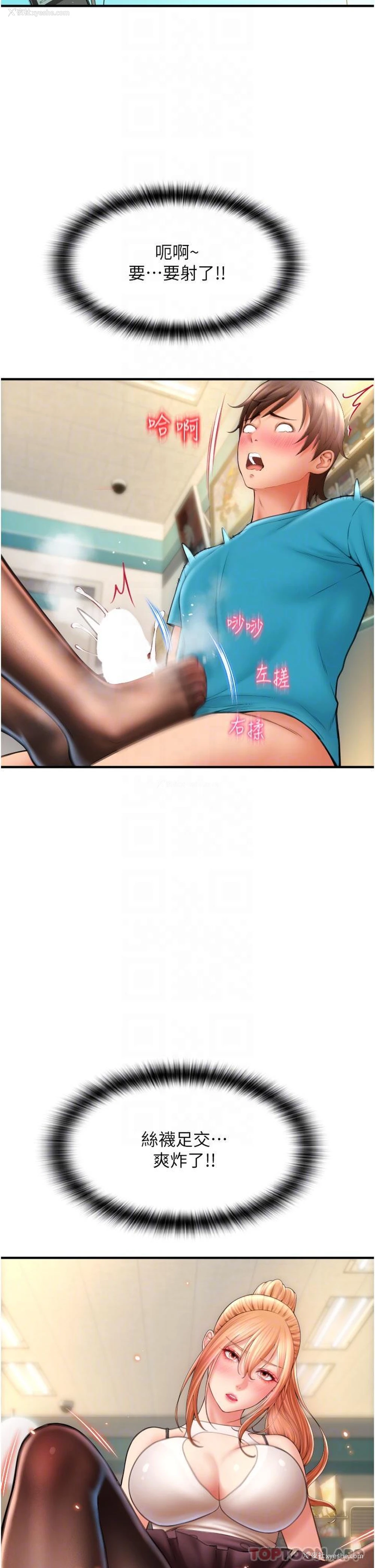 13P - 请用啪支付