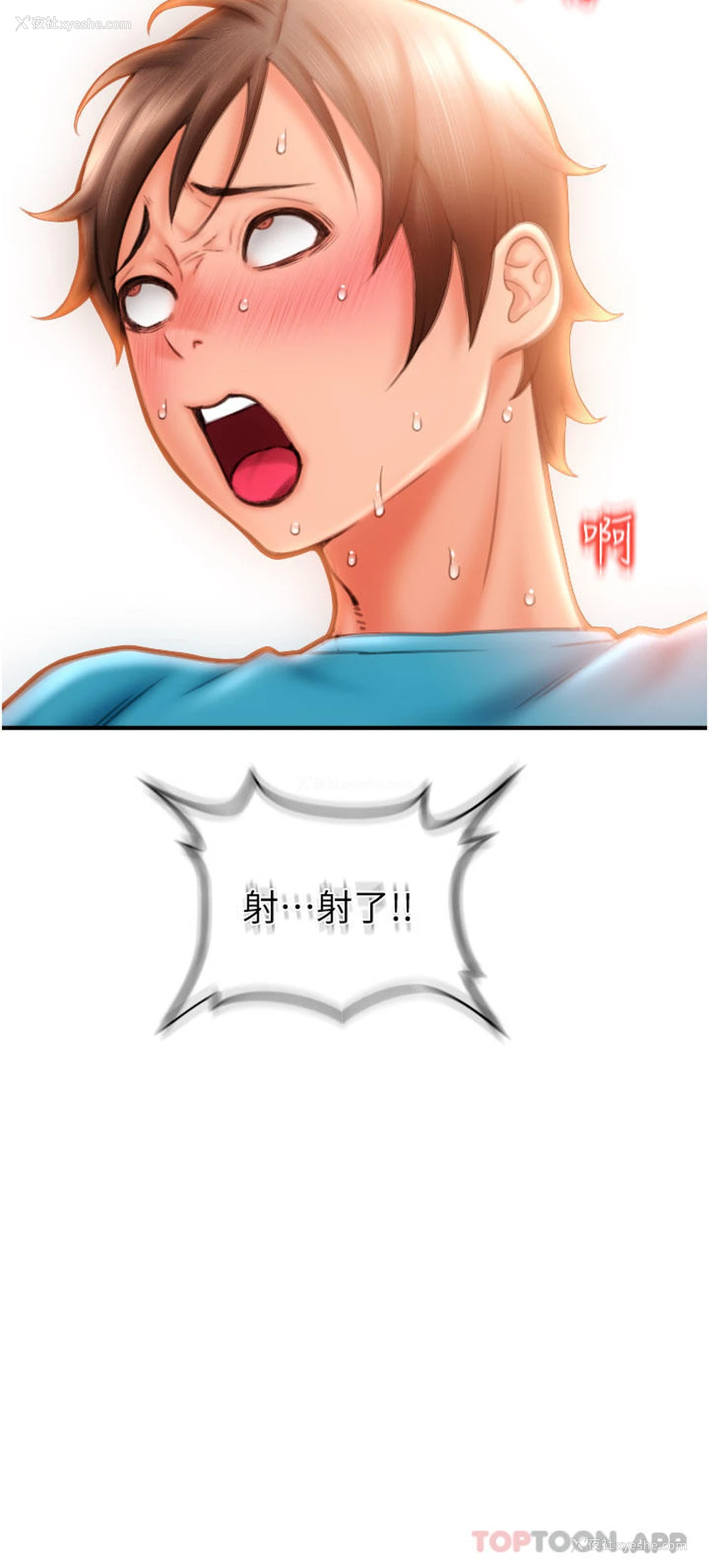 15P - 请用啪支付