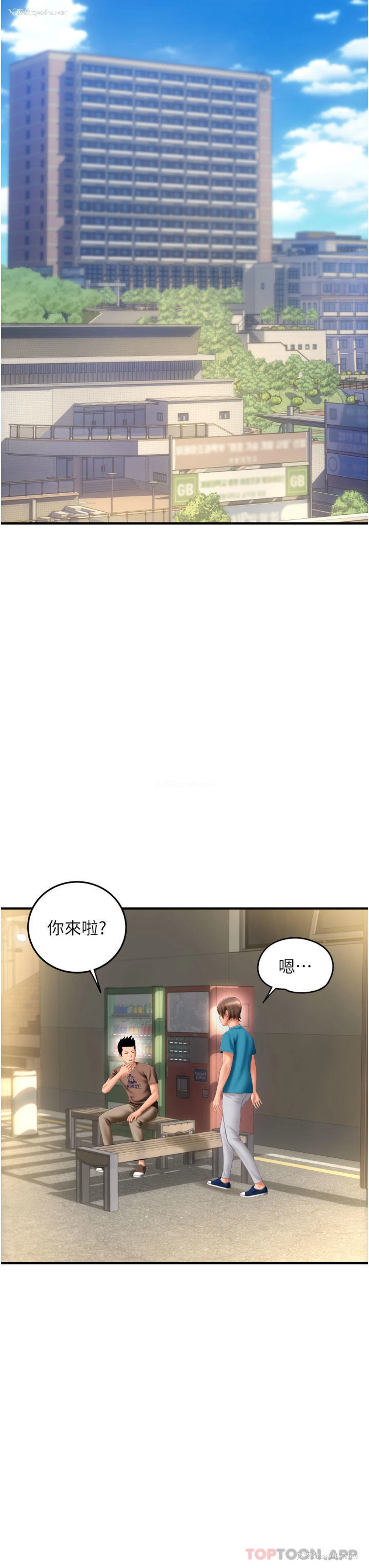 18P - 请用啪支付