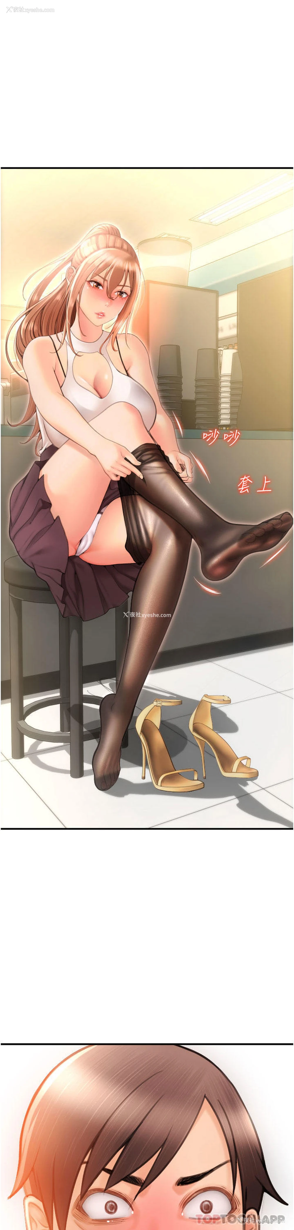 1P - 请用啪支付
