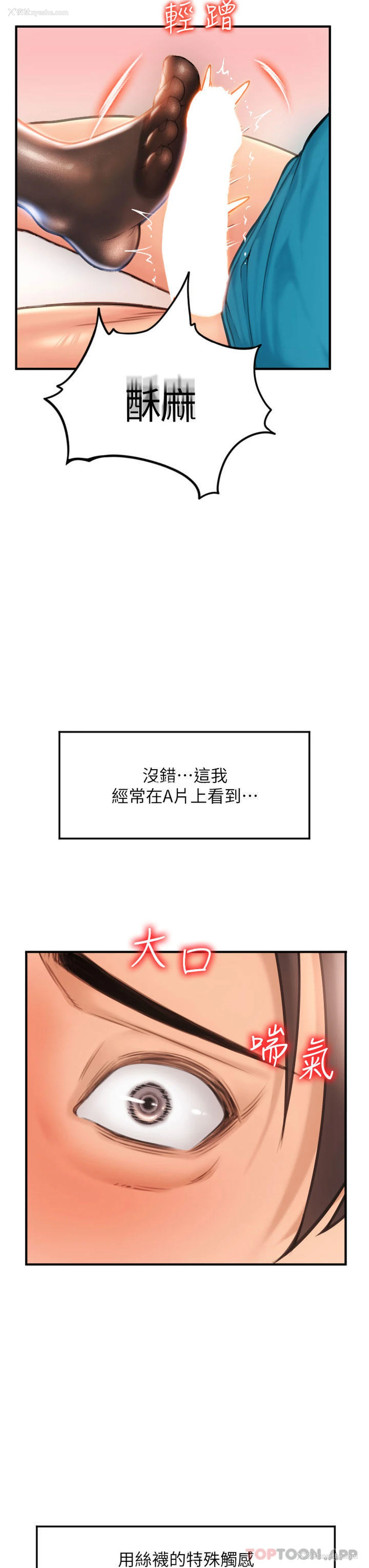 3P - 请用啪支付