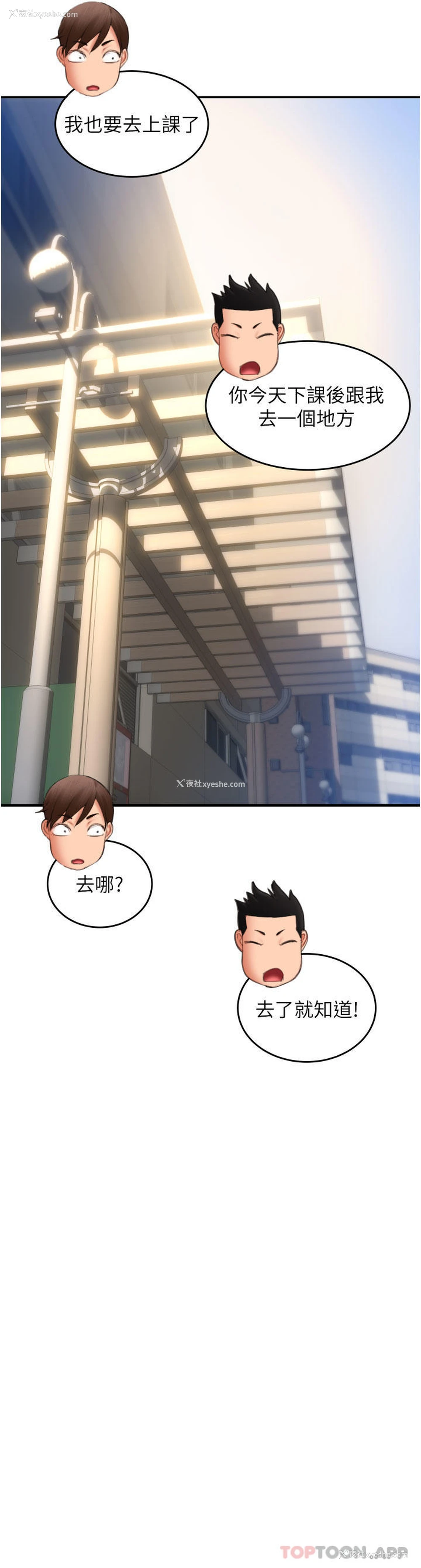 30P - 请用啪支付