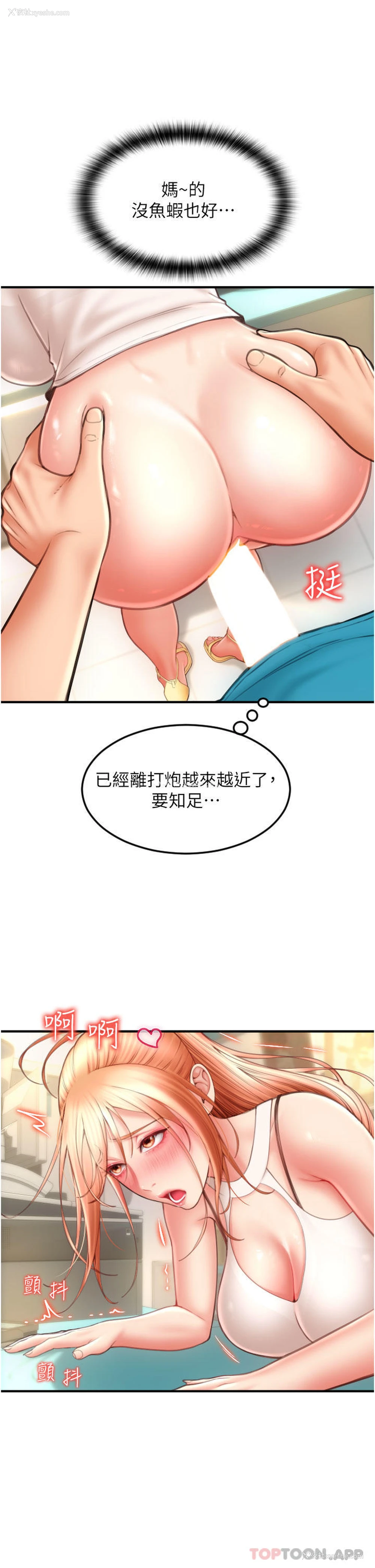 42P - 请用啪支付