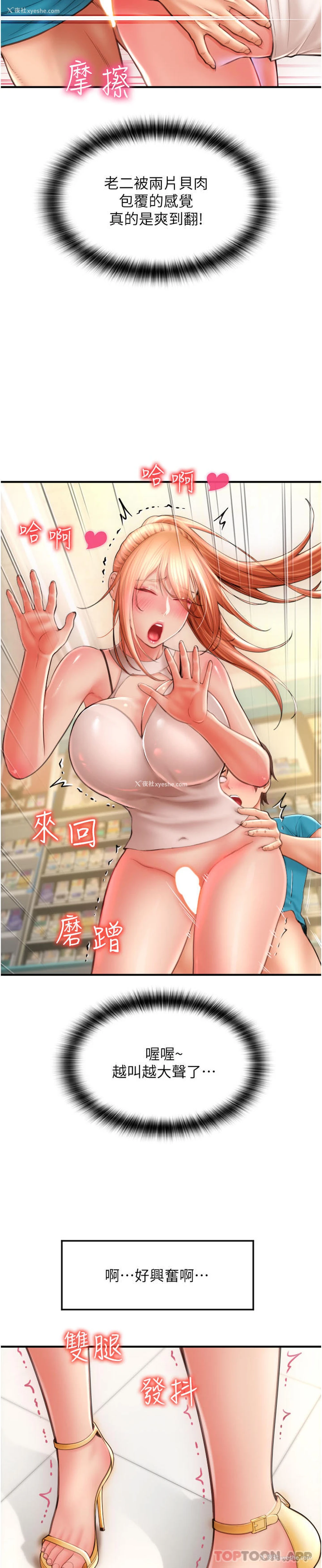 45P - 请用啪支付