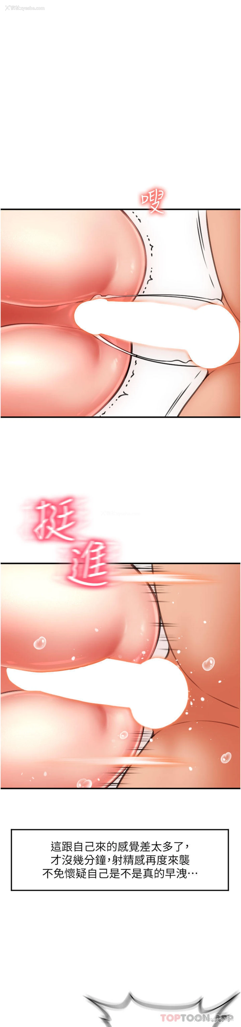 47P - 请用啪支付