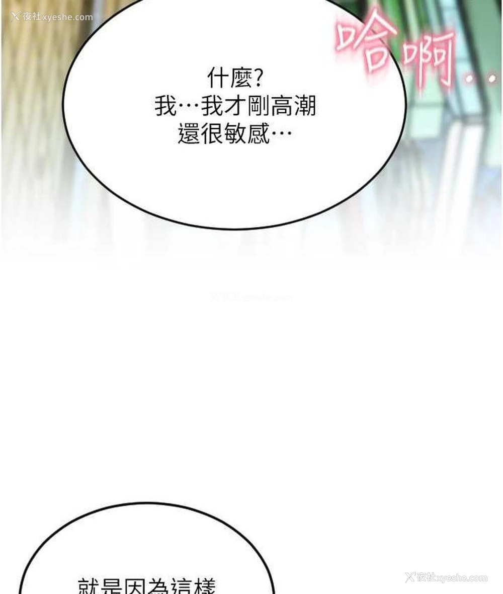 102P - 请用啪支付