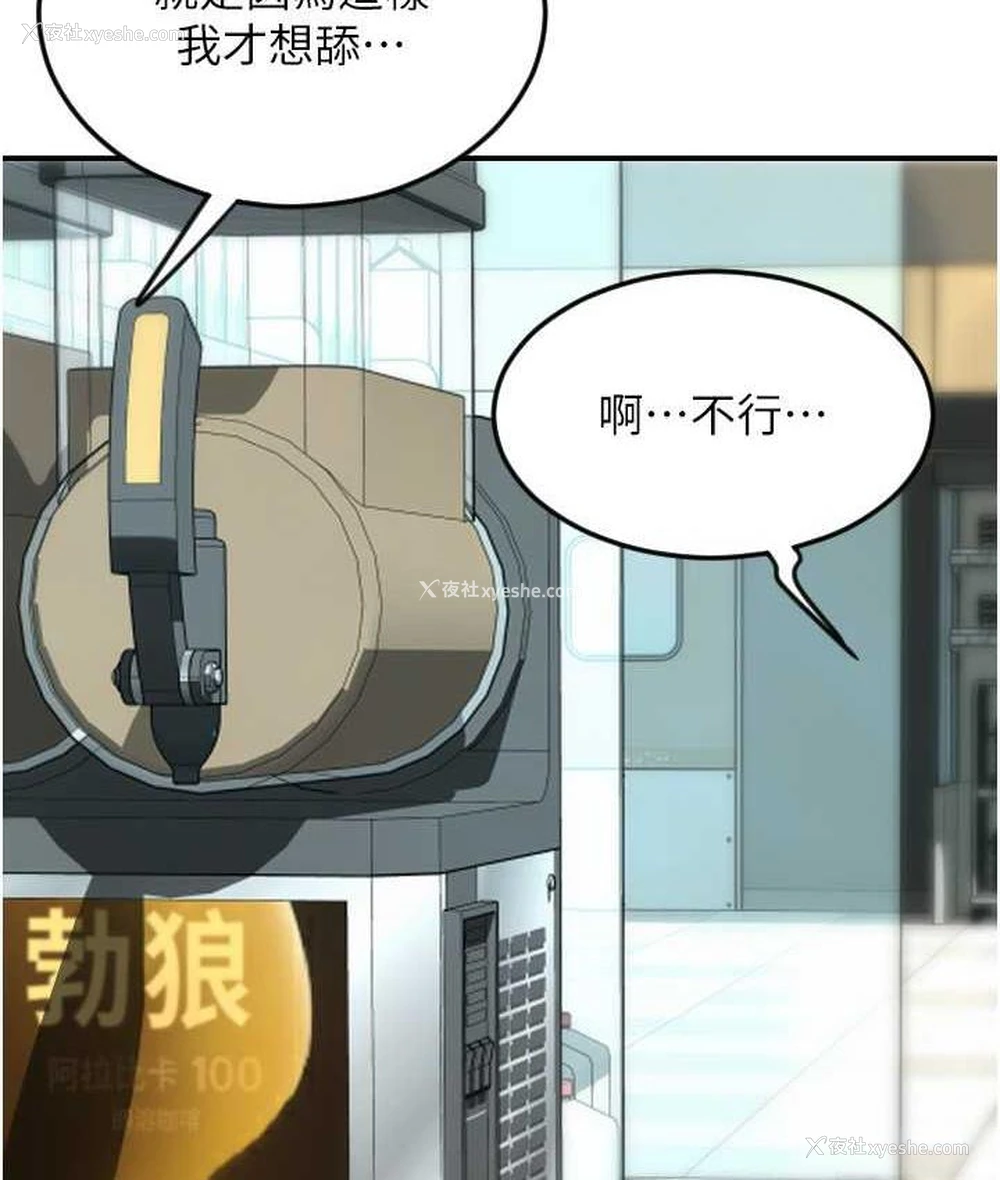 103P - 请用啪支付