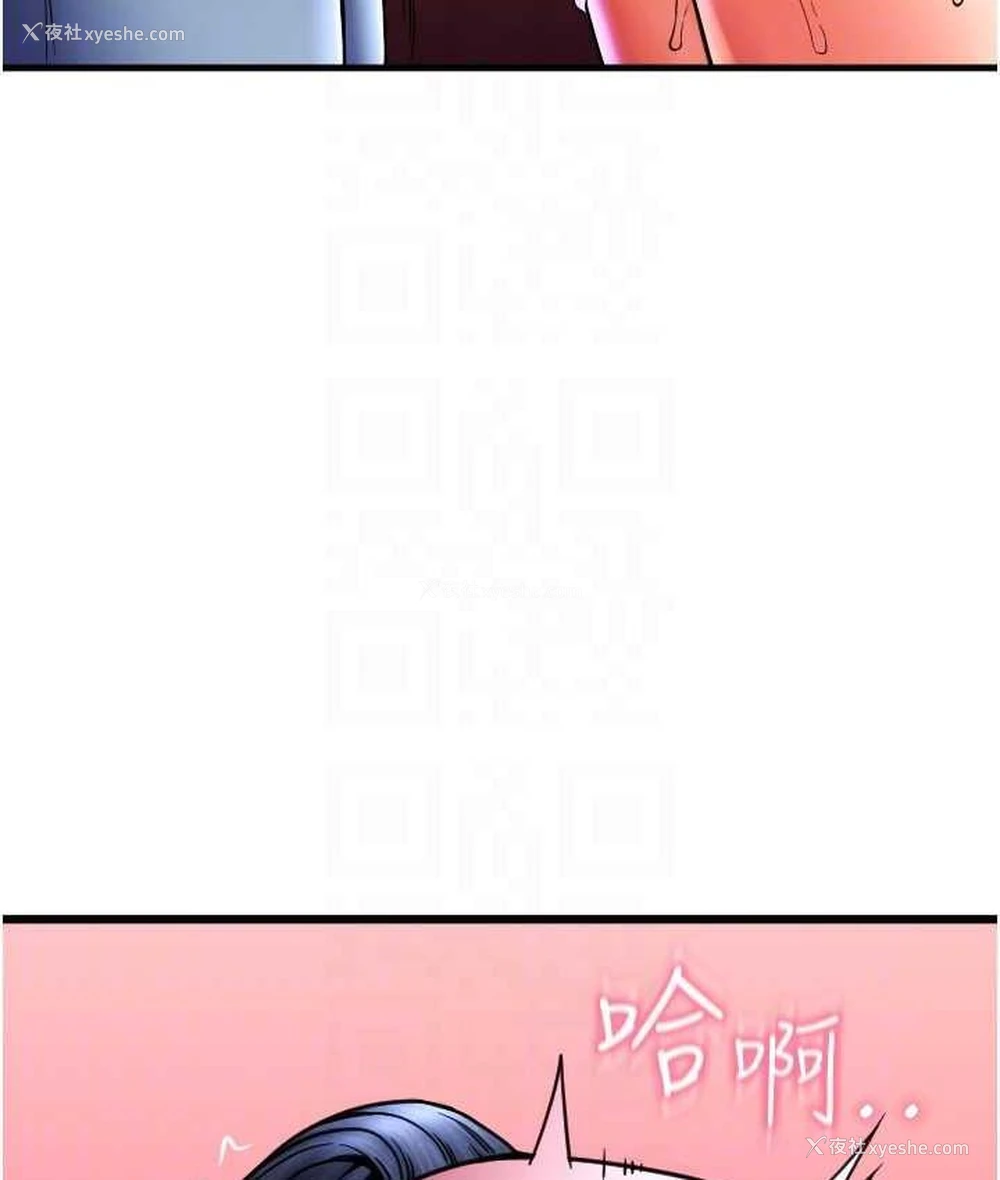 109P - 请用啪支付