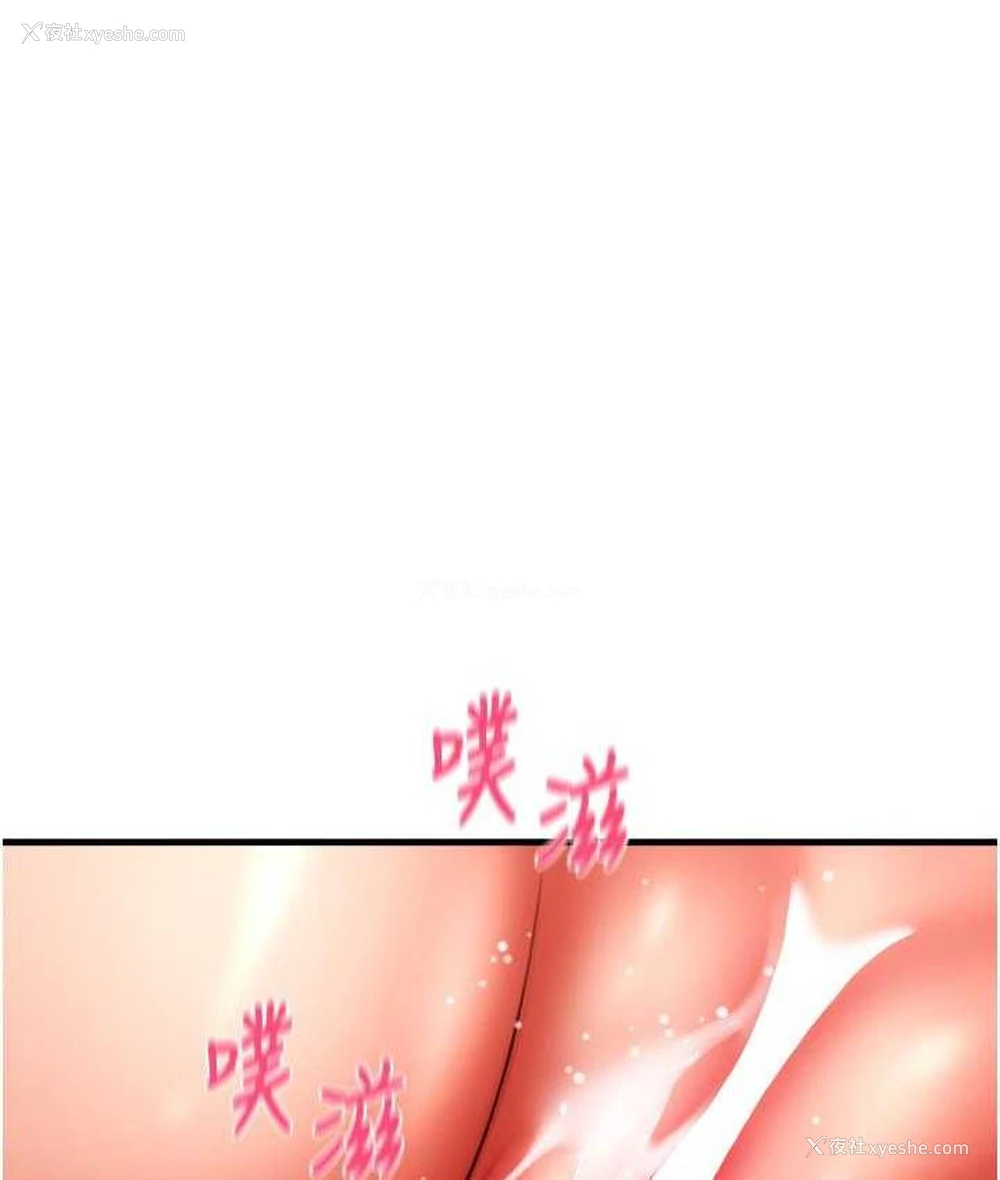 10P - 请用啪支付