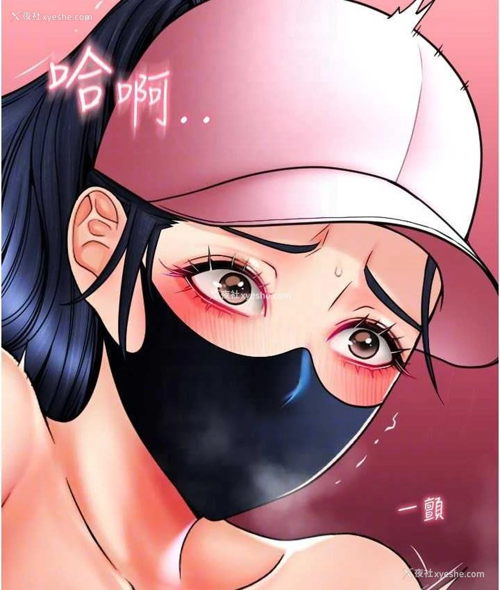 110P - 请用啪支付